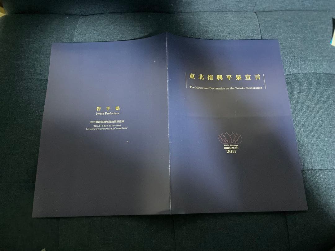 【美品❗️早い者勝ち❗️】荒木飛呂彦 JOJO展 2017 イラスト集