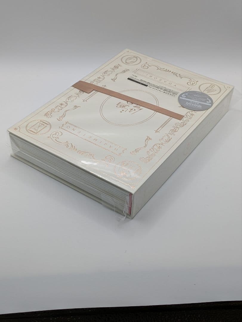 未開封 YOASOBI はじめての - EP　コンプリート盤