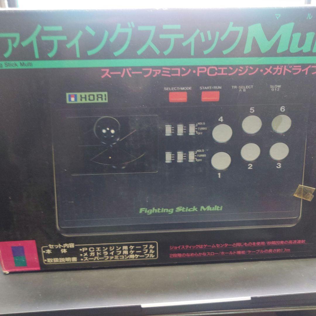 HORI Fighting Stick Multi ファイティングスティック