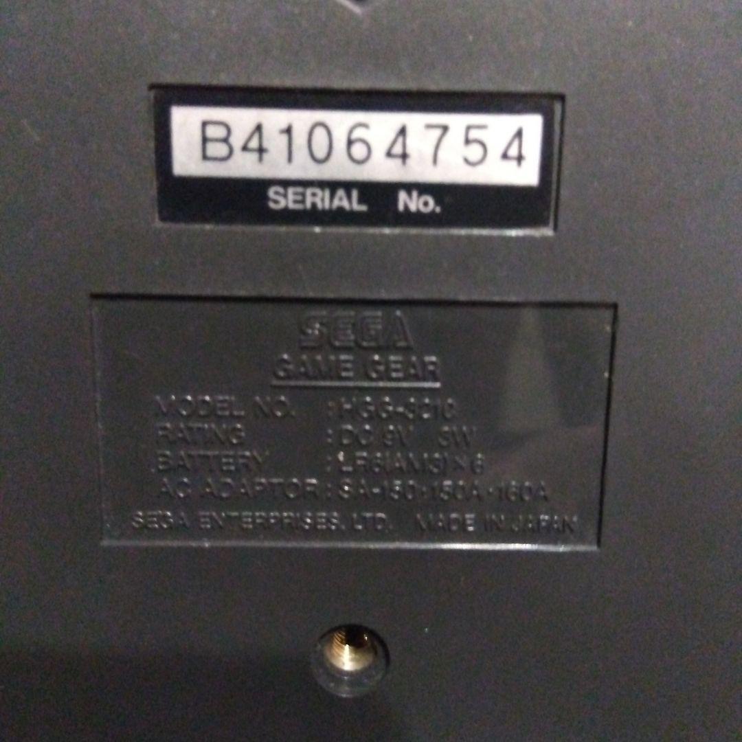 SEGA GAME GEAR 本体