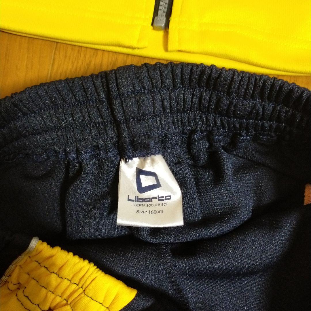 リベルタ　ジャージセット　160cm　美品
