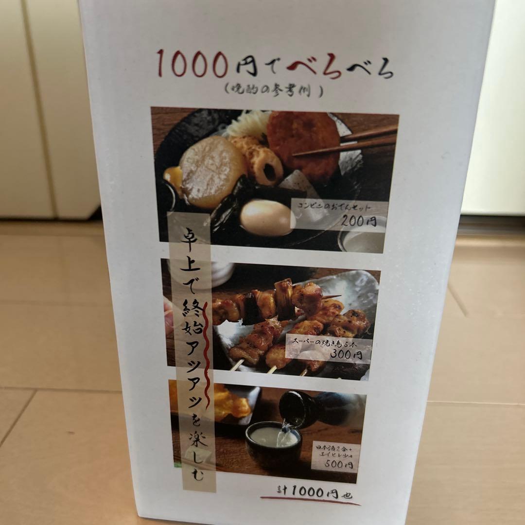 LITHON せんべいメーカー