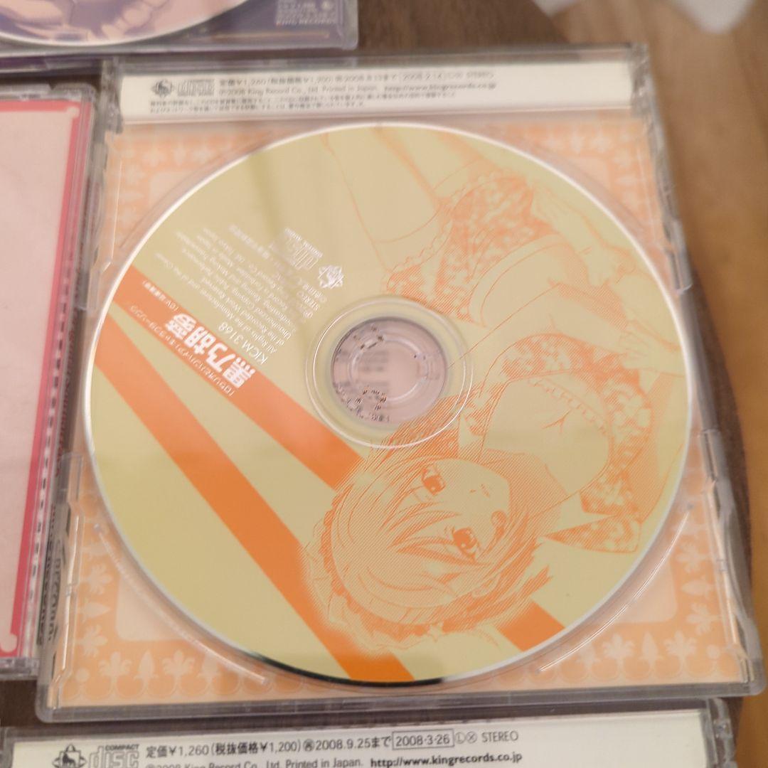 ロザリオとバンパイア CD集