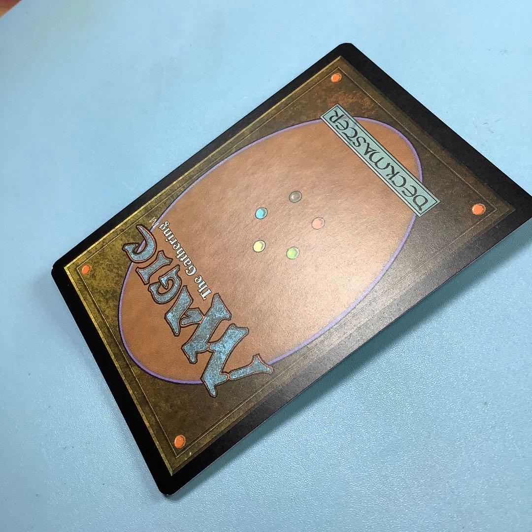 オパールのモックス/Mox Opal SOM英語