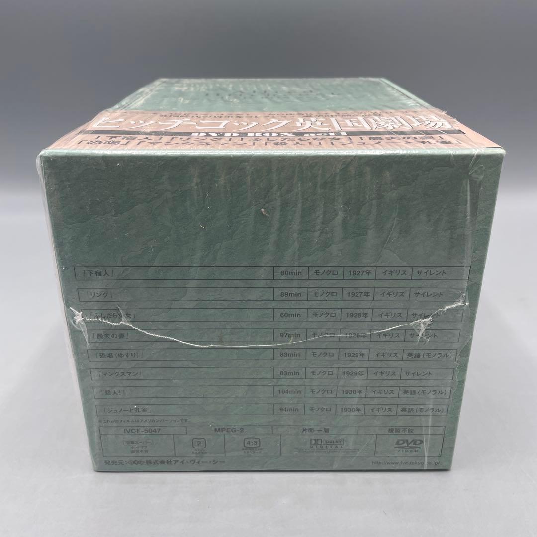 アルフレッド ヒッチコック英国劇場 DVD-BOX1