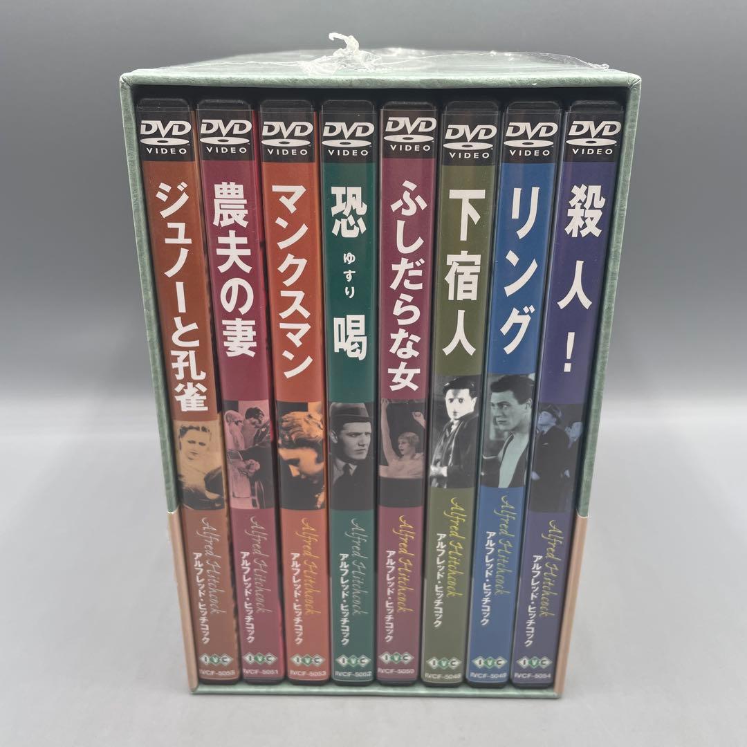 アルフレッド ヒッチコック英国劇場 DVD-BOX1