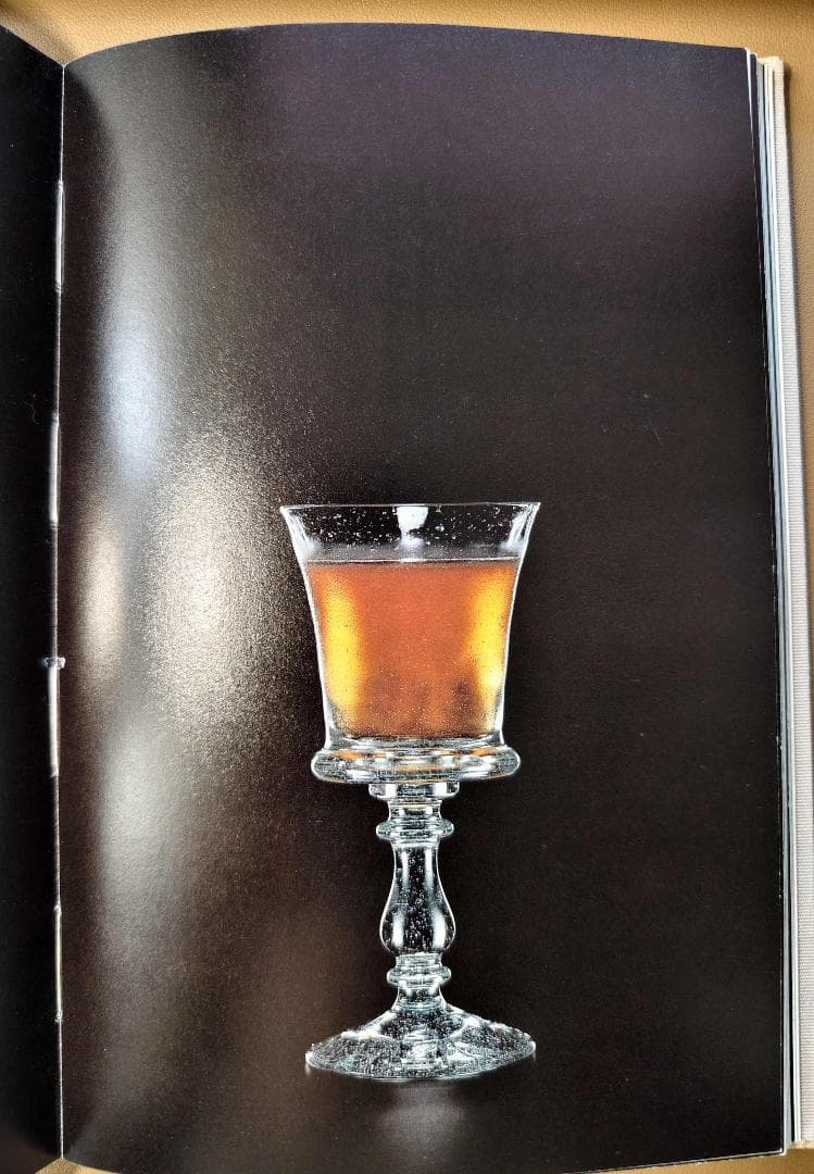 バー・ラジオのカクテルブック 1982年【古本】