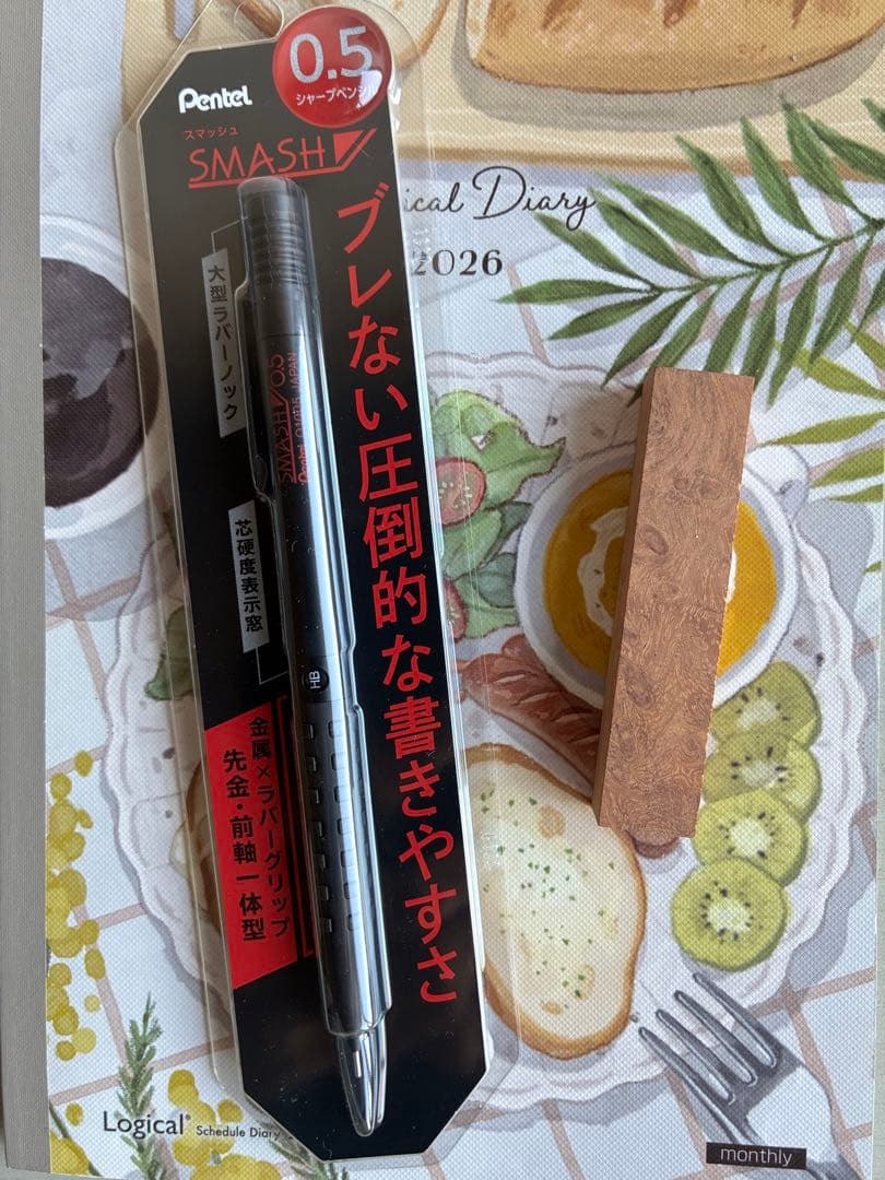 らみ出品　スマッシュ0.5mm 花梨瘤　木軸キャップカスタム