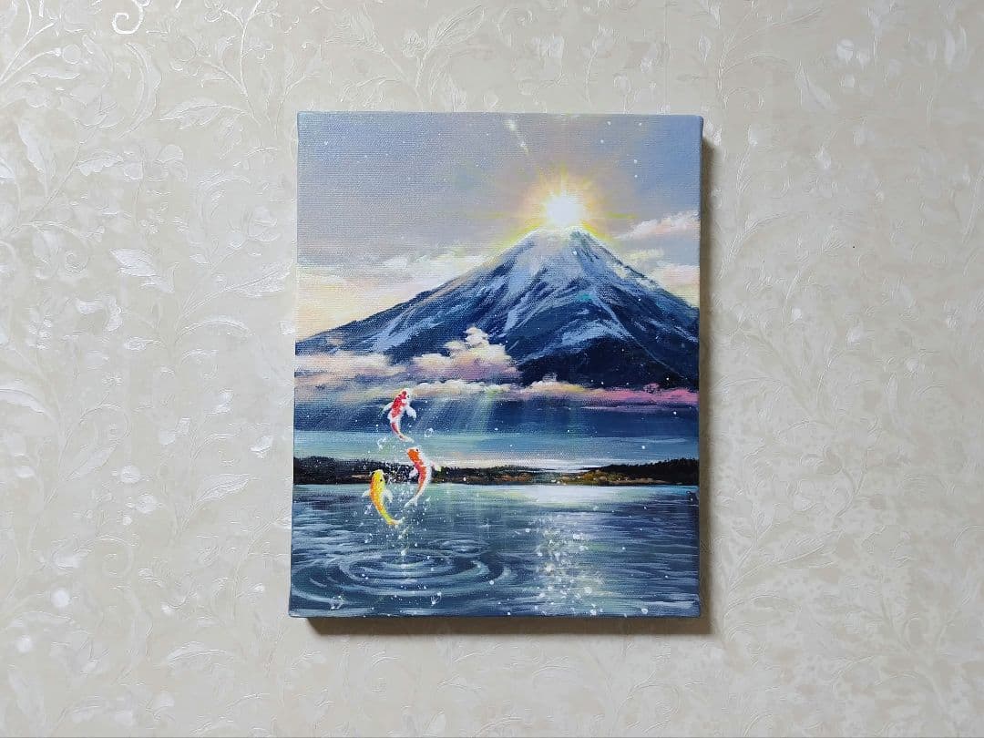 k*o様 【富士の鯉】アクリル画 F3 風景画 開運絵画