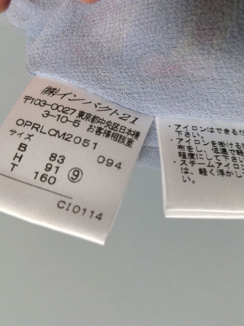 お値下!! ラルフローレン ブルー系 キャミソール シルク ワンピース 7〜9号