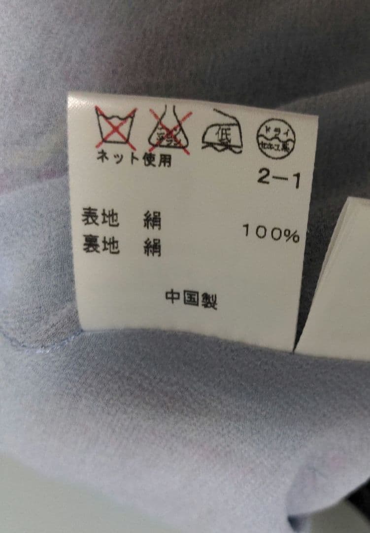 お値下!! ラルフローレン ブルー系 キャミソール シルク ワンピース 7〜9号