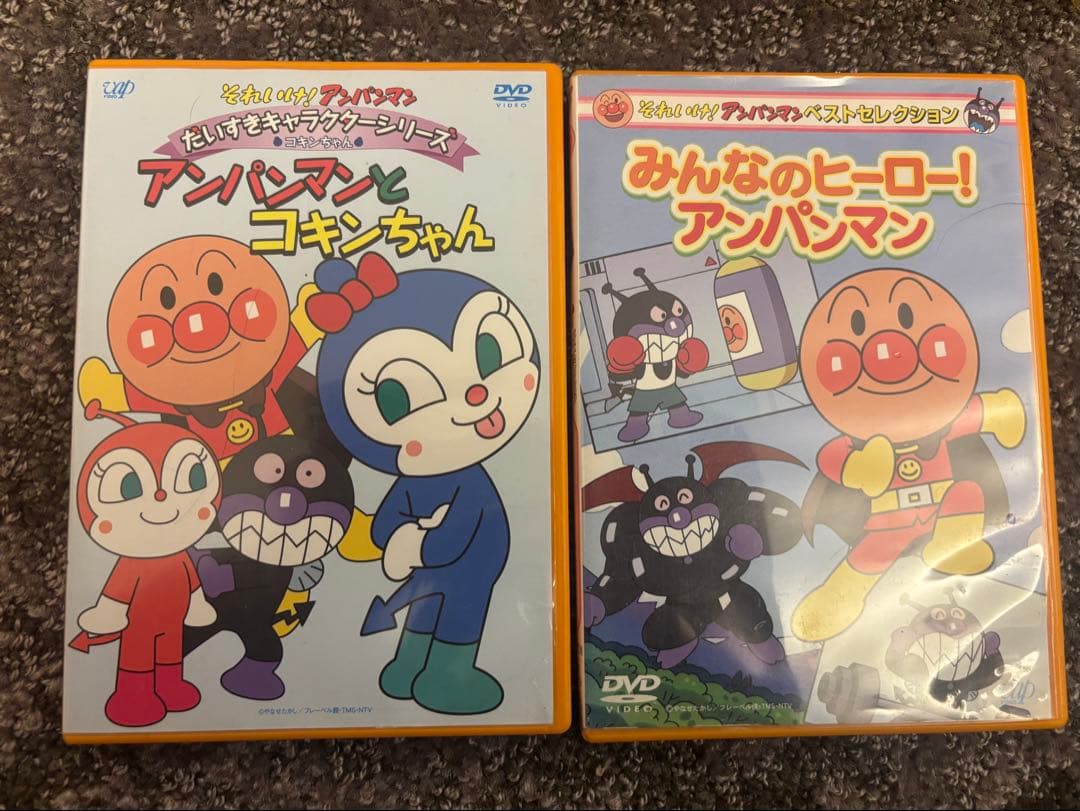 それいけ!アンパンマン DVD 12枚まとめ売り