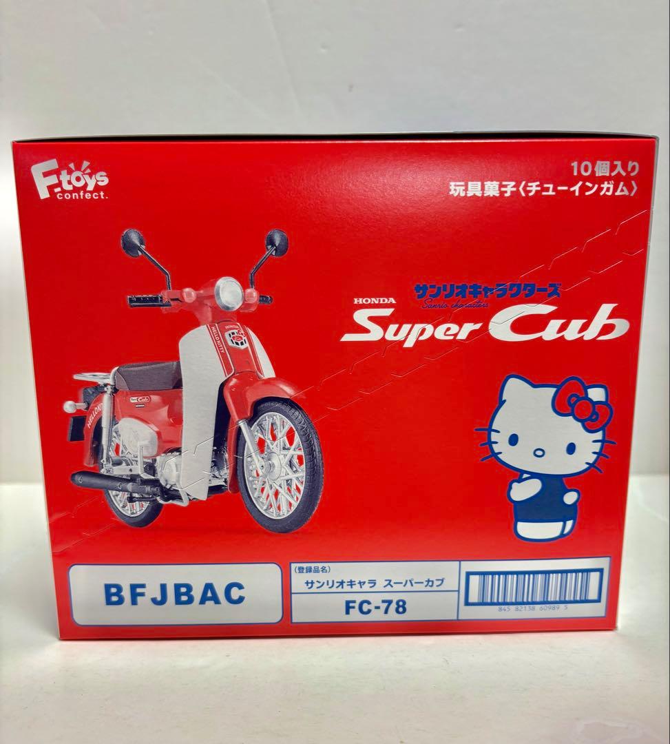 サンリオキャラクターズ Honda Super Cub 10種類コンプリート