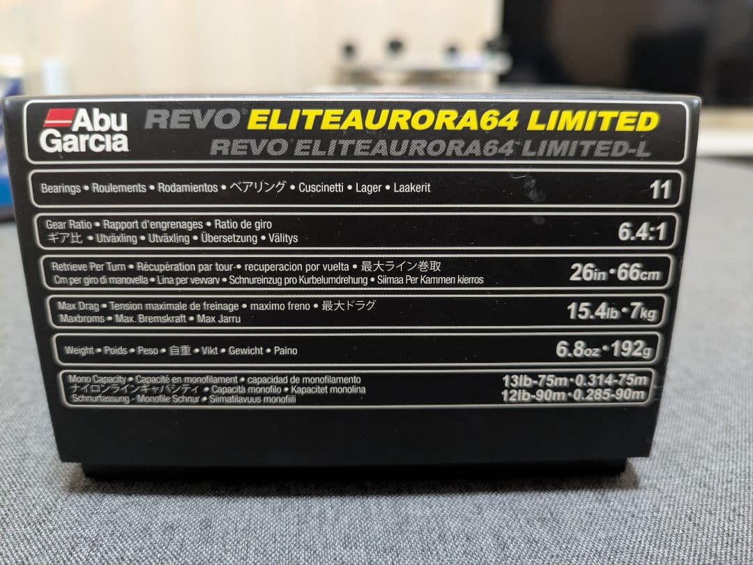 レボ オーロラ64 リミテッド アブガルシア ZPI 深溝 左巻 希少 廃盤