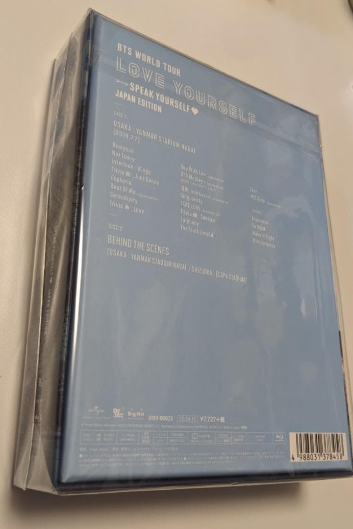 Blu-ray BTS WORLD TOUR LOVE YOURSELF 初回盤