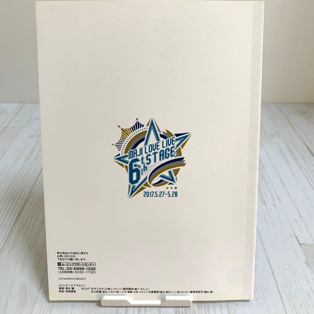 CA☆うたの☆プリンスさまっ♪ マジLOVE LIVE 6th STAGE