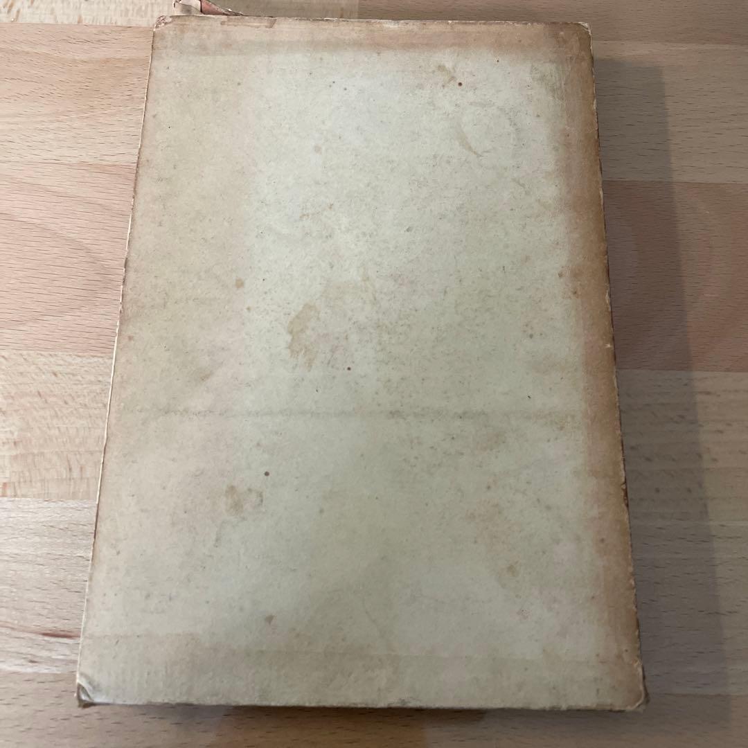 青虹社「歌集 夕燭」西尾一郎著　古書