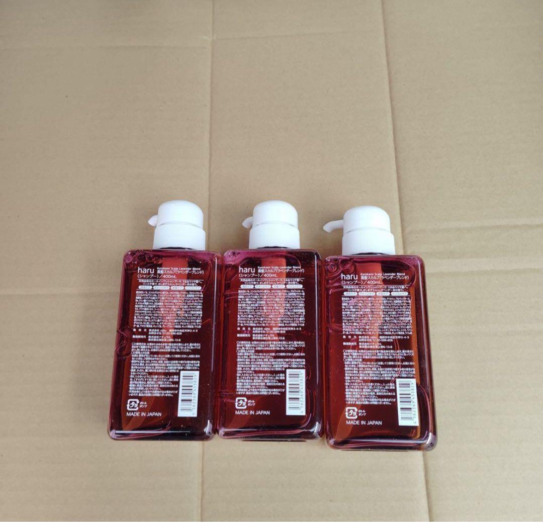 ky6755 haru kurokami　スカルプ　シャンプー　ラベンダー３本