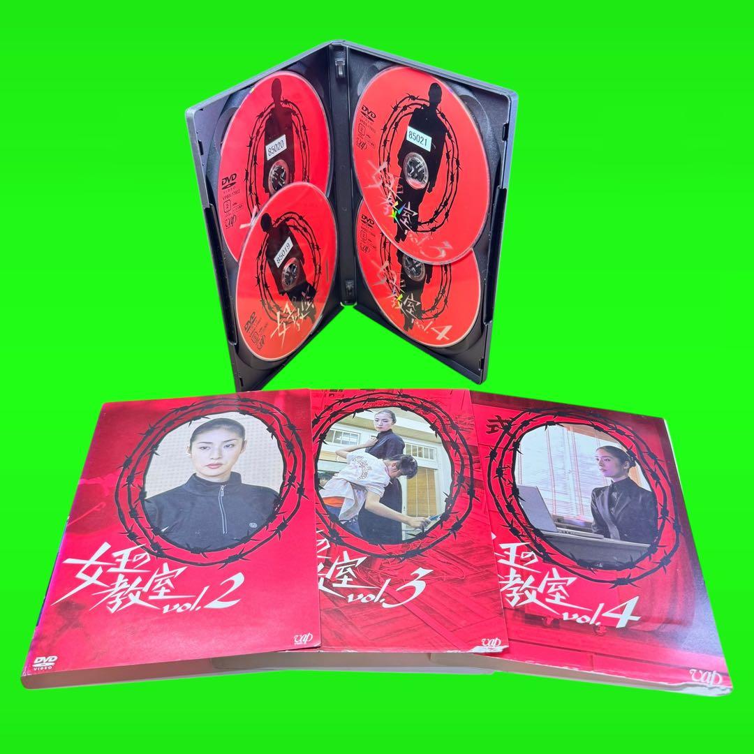 ケース付 女王の教室 DVD 1〜4 全4巻 天海祐希 / 羽田美智子