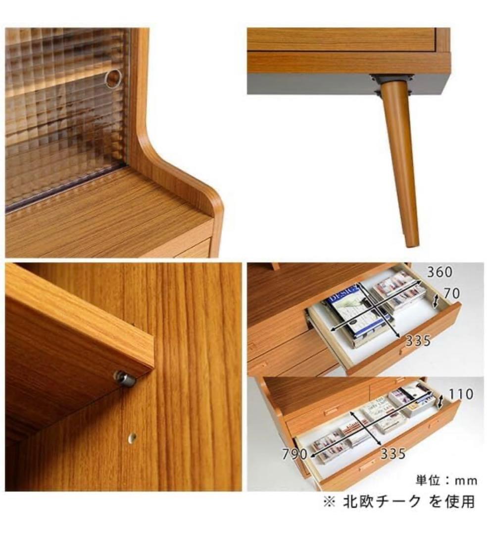 【4月末迄】arne 900HG 北欧風ガラスチェスト キャビネット　ナチュラル