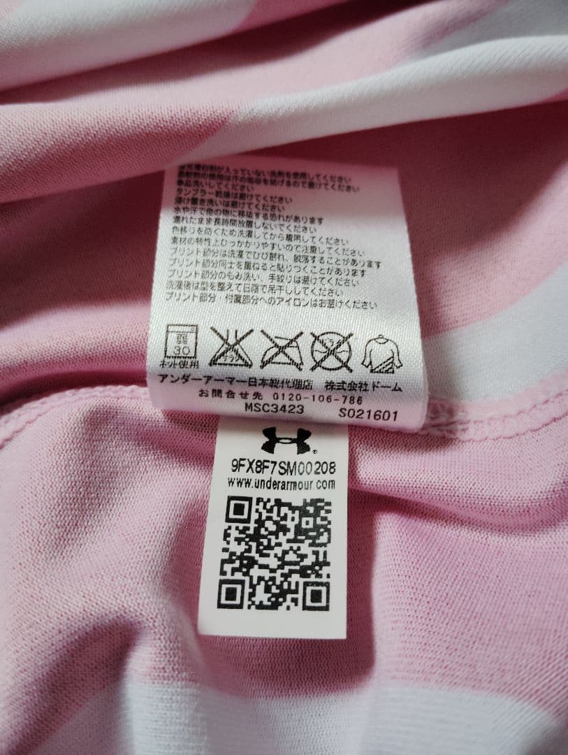 サウサンプトンFC ユニフォーム　吉田麻也　アンダーアーマー