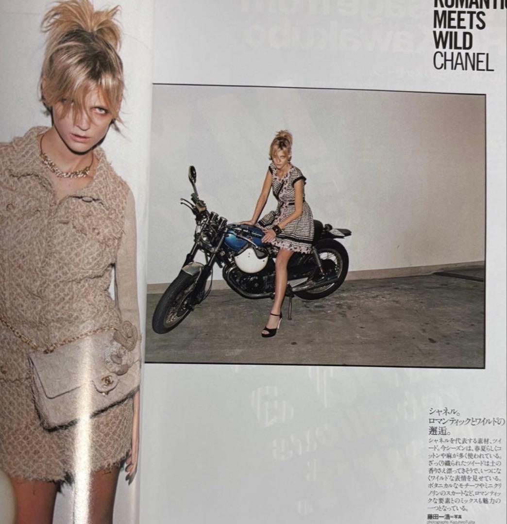 high fashion 2010年4月号　コム・デ・ギャルソン