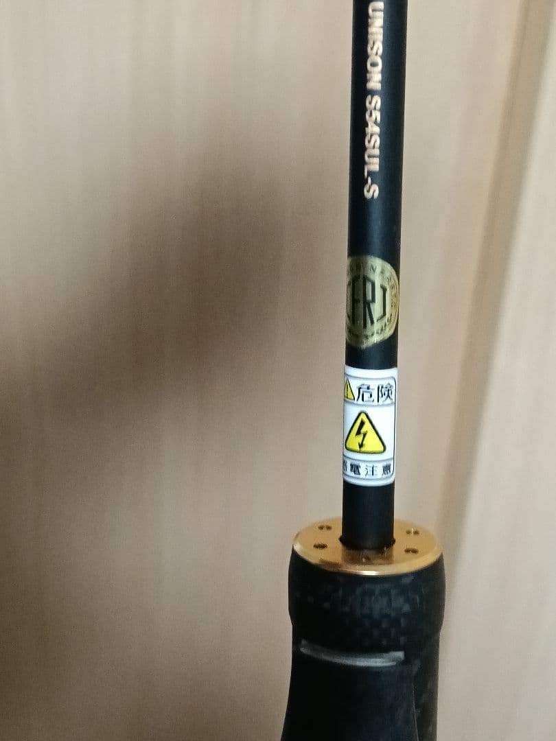 ゼスタ ブラックスター エクストラチューンド S54UL-S