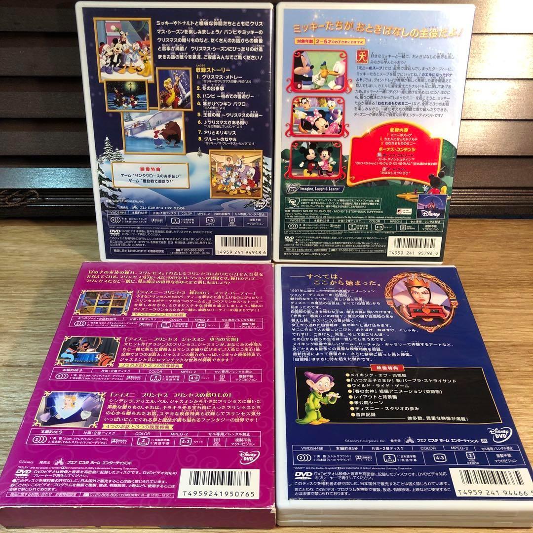 ディズニー ピクサー　DVD 12本セット