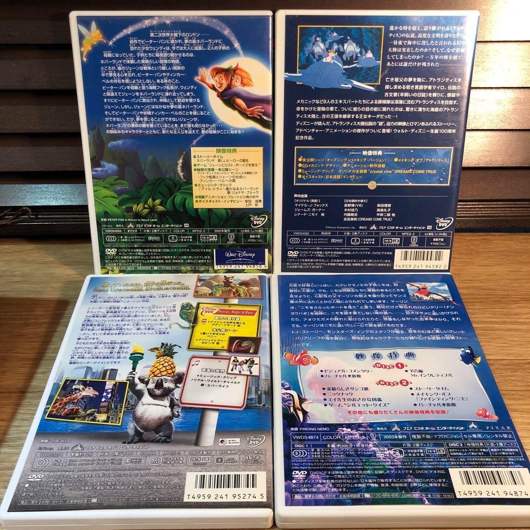 ディズニー ピクサー　DVD 12本セット