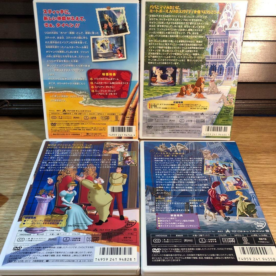 ディズニー ピクサー　DVD 12本セット