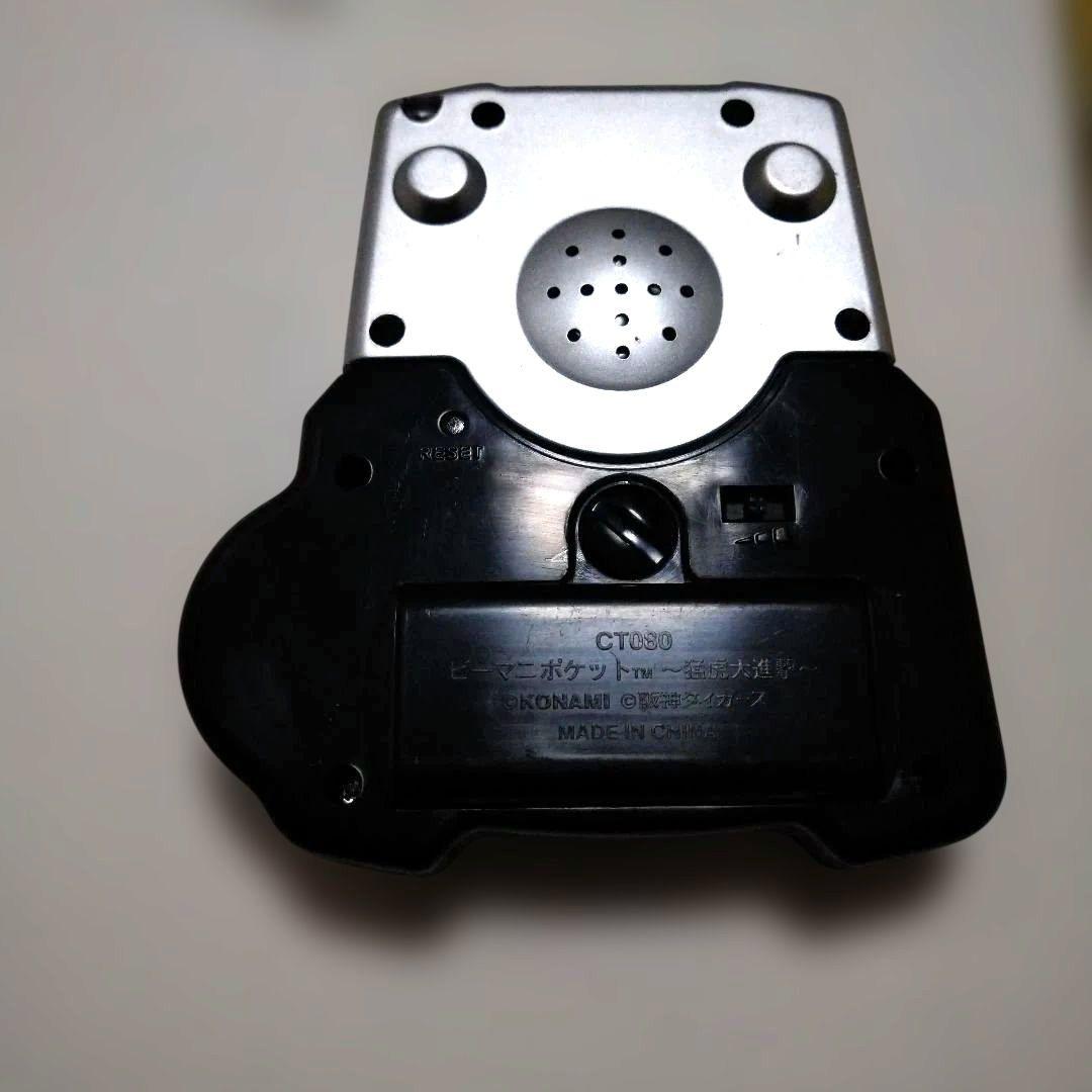 KONAMI ビーマニポケット猛虎大進撃　阪神タイガース限定カード付き　ジャンク