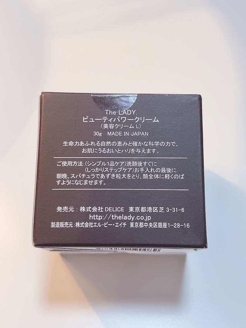 【新品未開封】The LADY. ビューティパワークリーム 30g