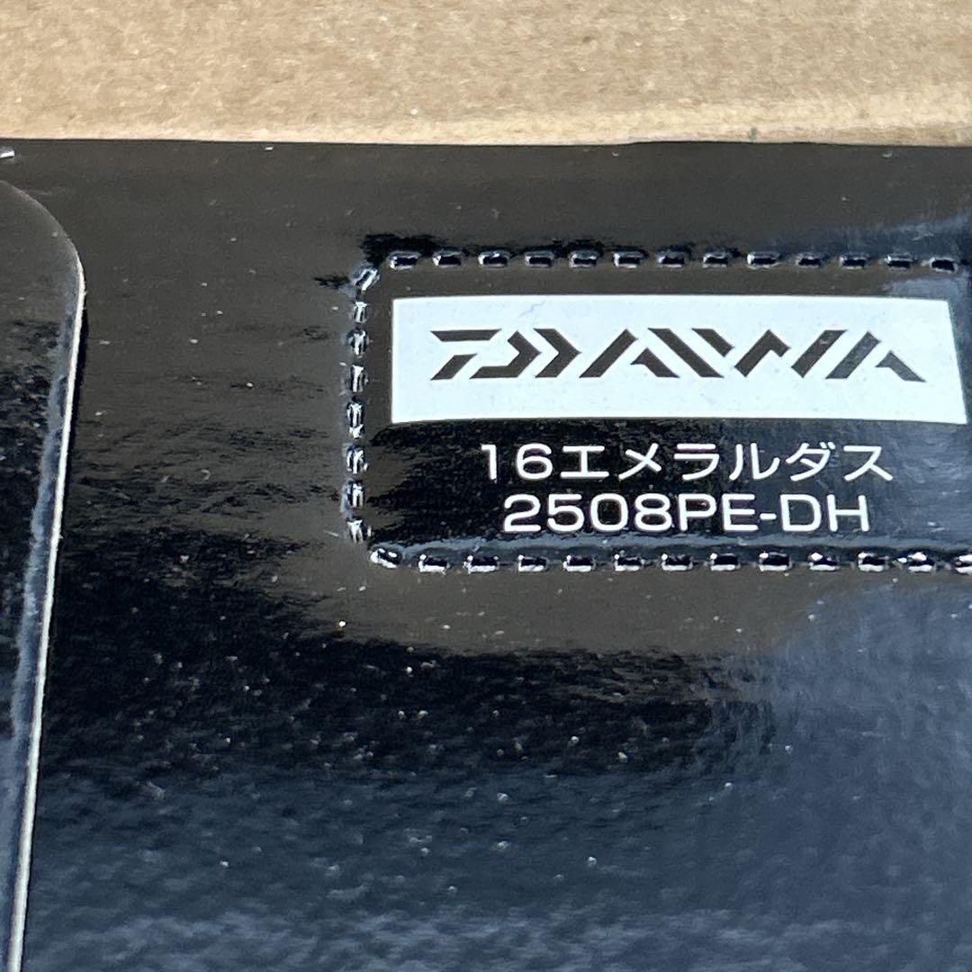 ダイワ 16エメラルダス2508PE-H-DH スピニングリール エギング用