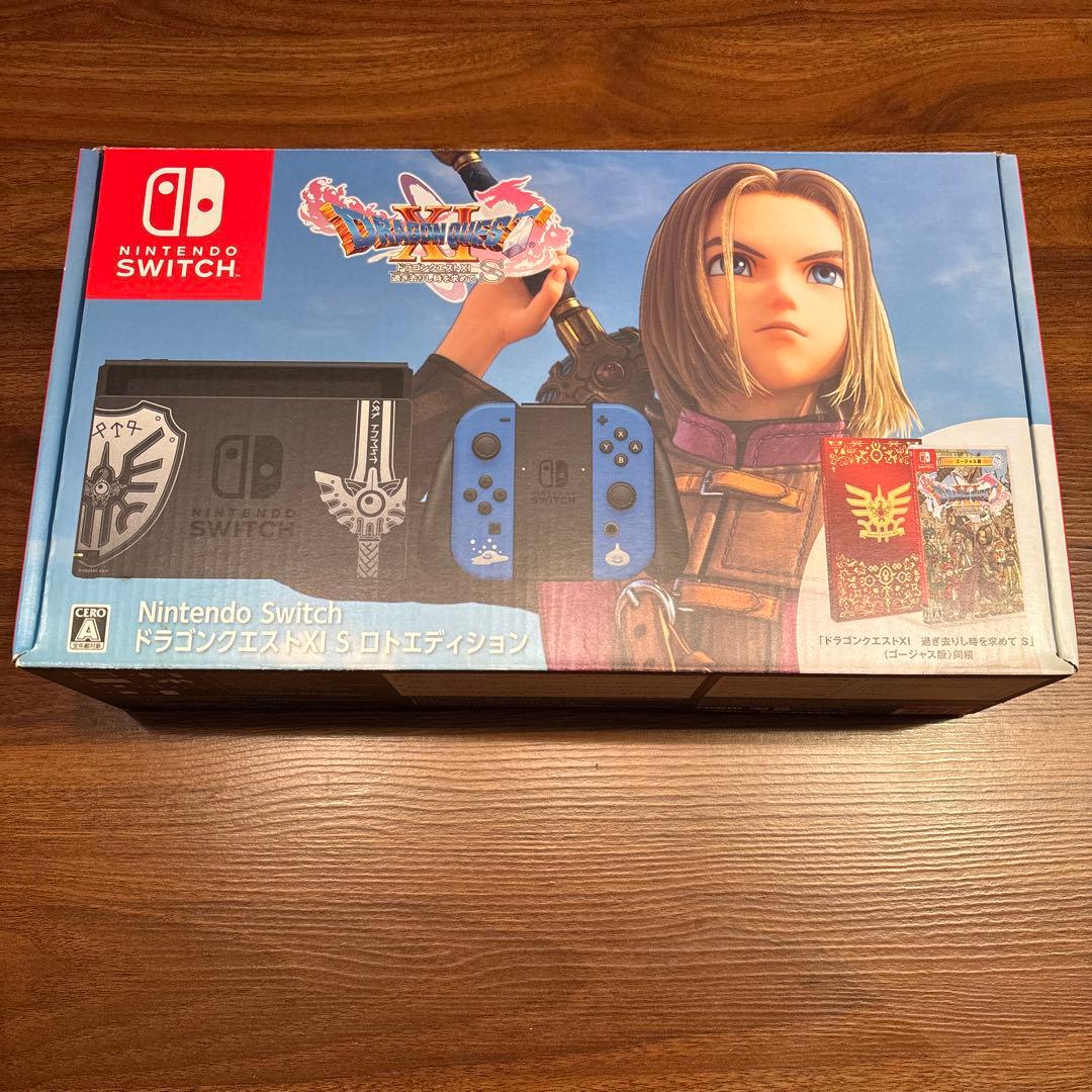 Nintendo Switch ドラゴンクエストXI S ロトエデション
