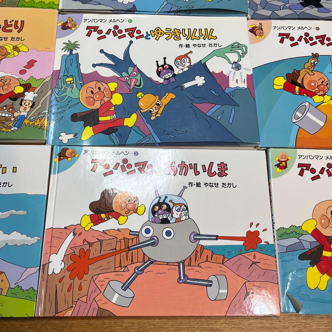 ね*こ様 アンパンマン 絵本セット12冊