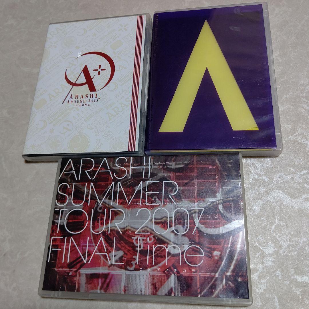 嵐 DVD まとめ売り 16点セット