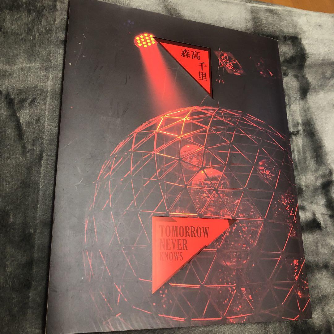 森高千里　TOMORROW NEVER KNOWS