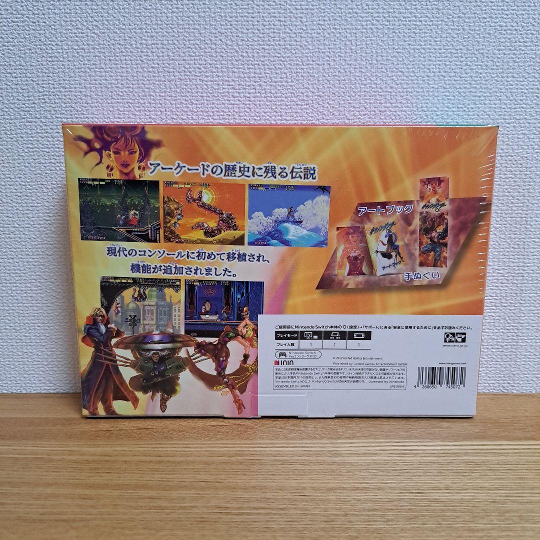 SWITCH キャノンダンサー