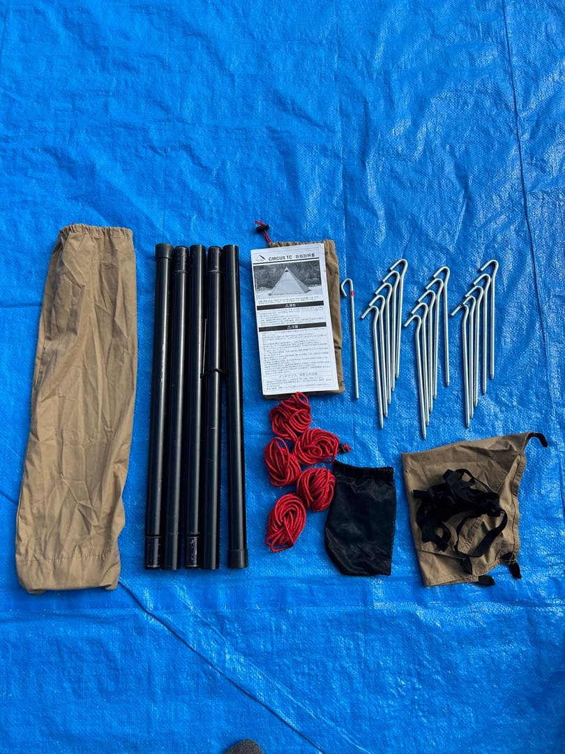 テンマクデザイン サーカスTC ワンポールテント