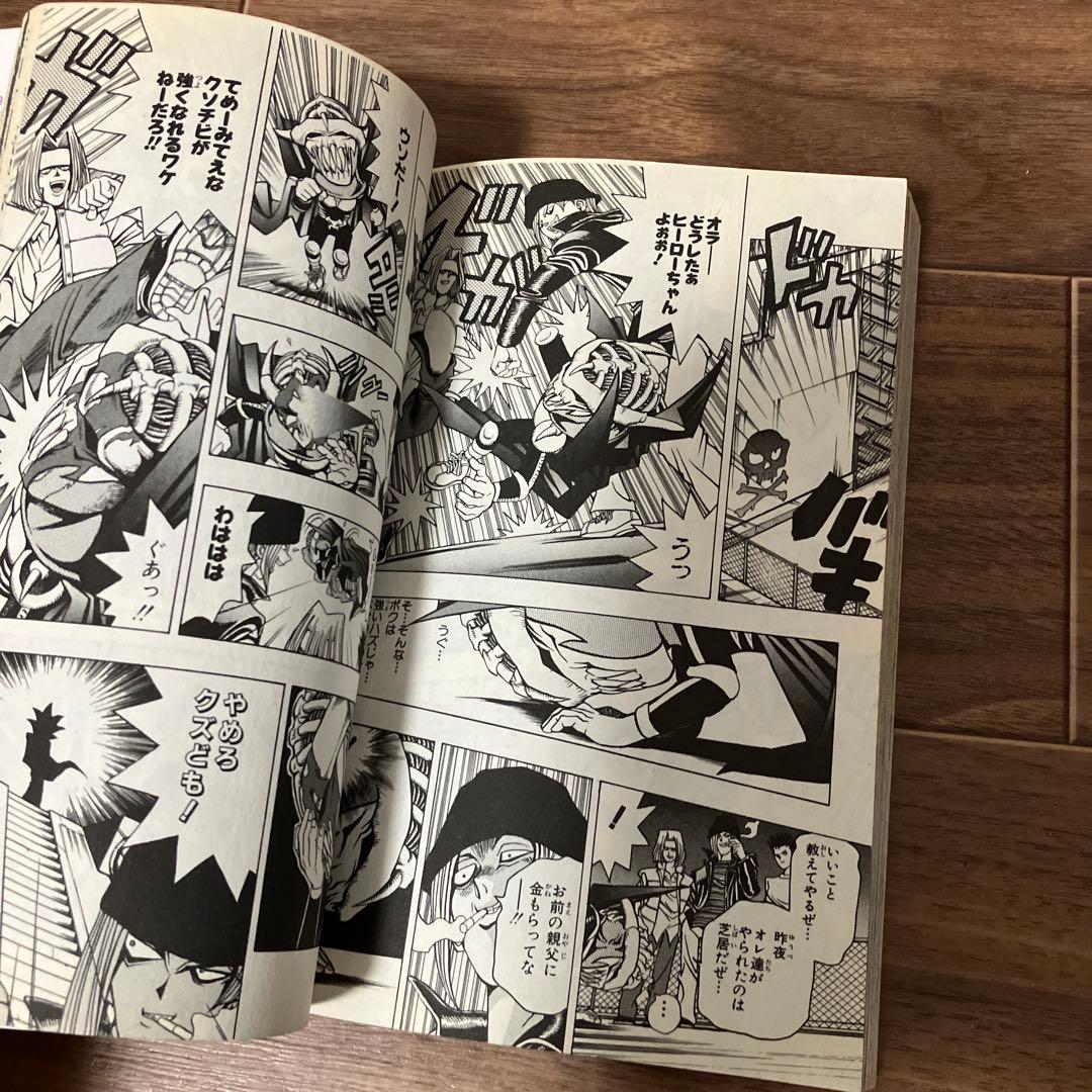 遊☆戯☆王 1〜5巻　初版セット