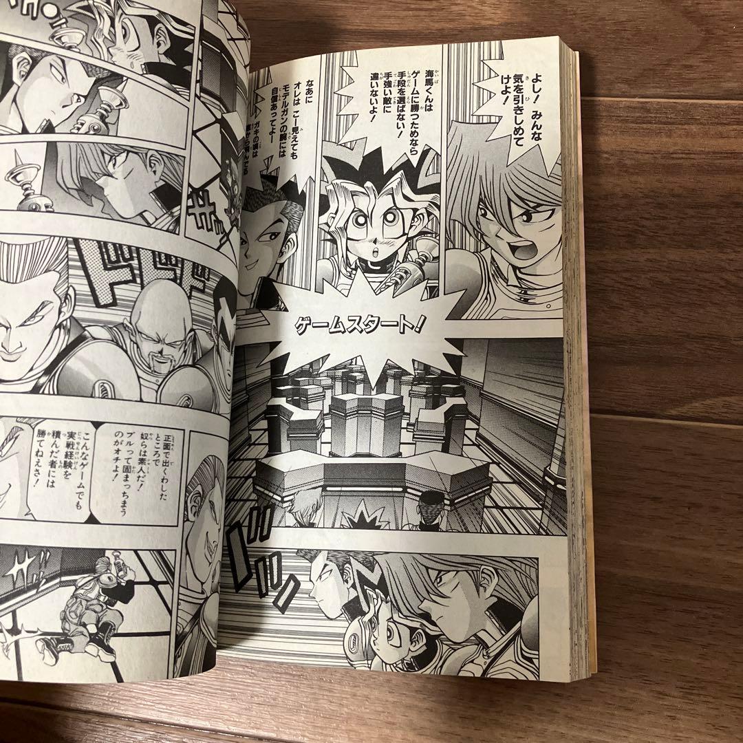 遊☆戯☆王 1〜5巻　初版セット