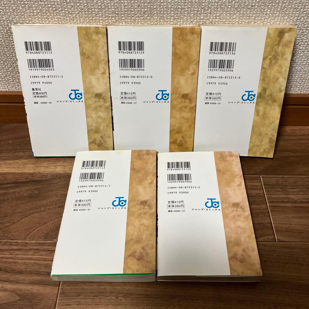 遊☆戯☆王 1〜5巻　初版セット