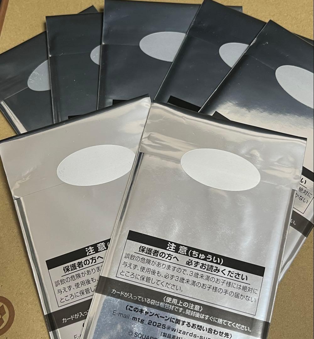 MTG マジック・ザ・キャザリング FINAL FANTASY 日本限定プロモ