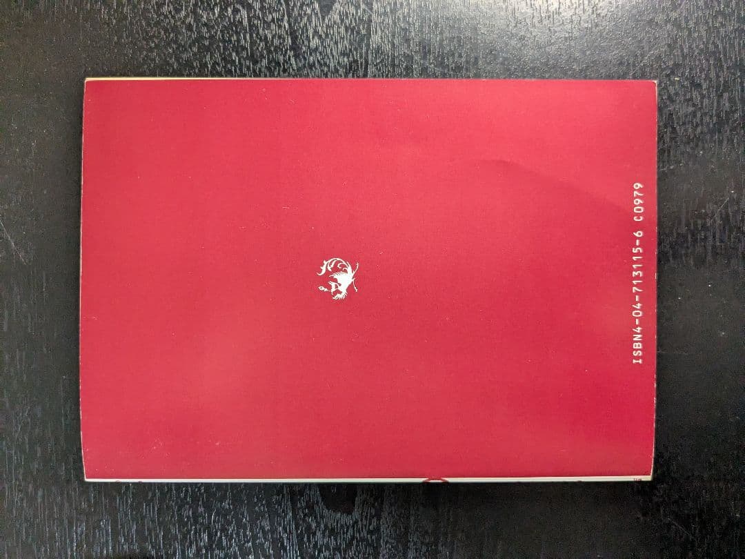 初版 新世紀エヴァンゲリオン 1巻 2巻 3巻 帯付き 3冊セット 貞本義行