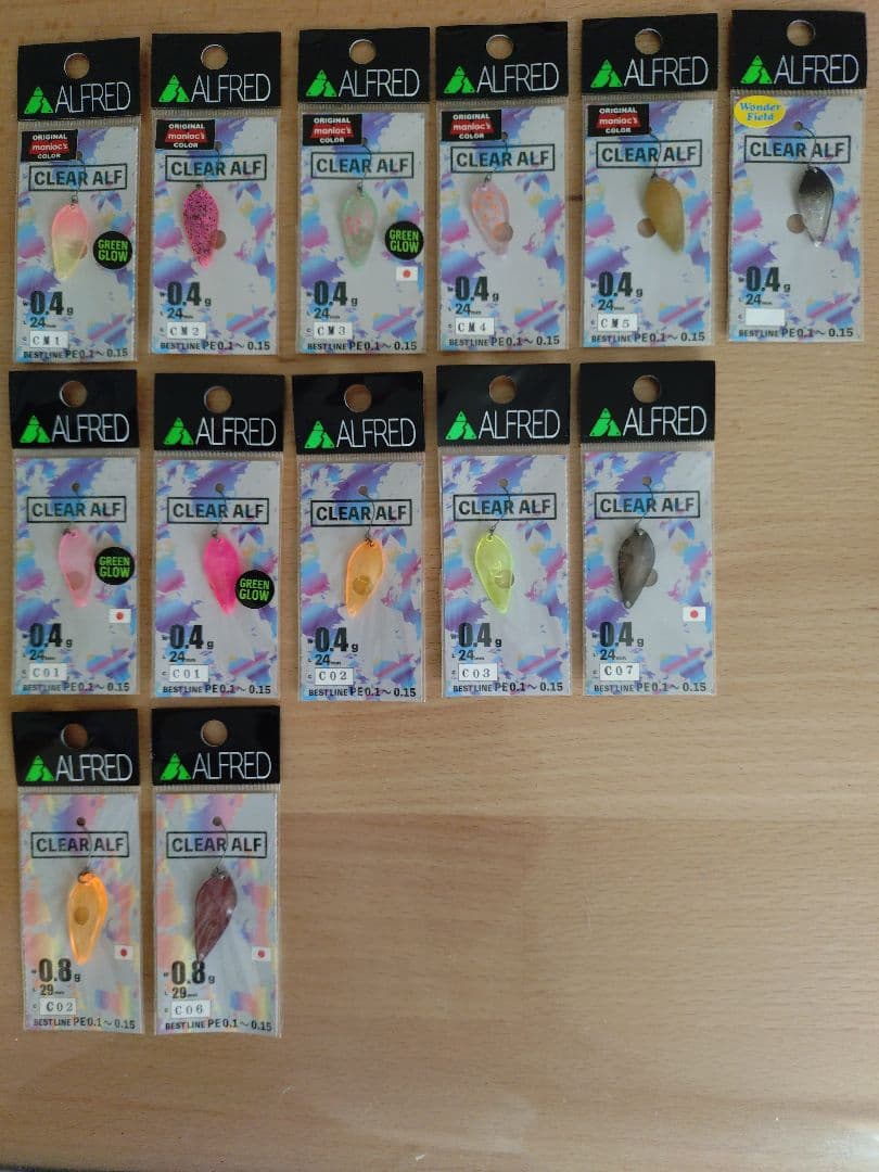 アルフレッド　CLEAR ALF スプーン 0.4g 0.8g　13枚セット