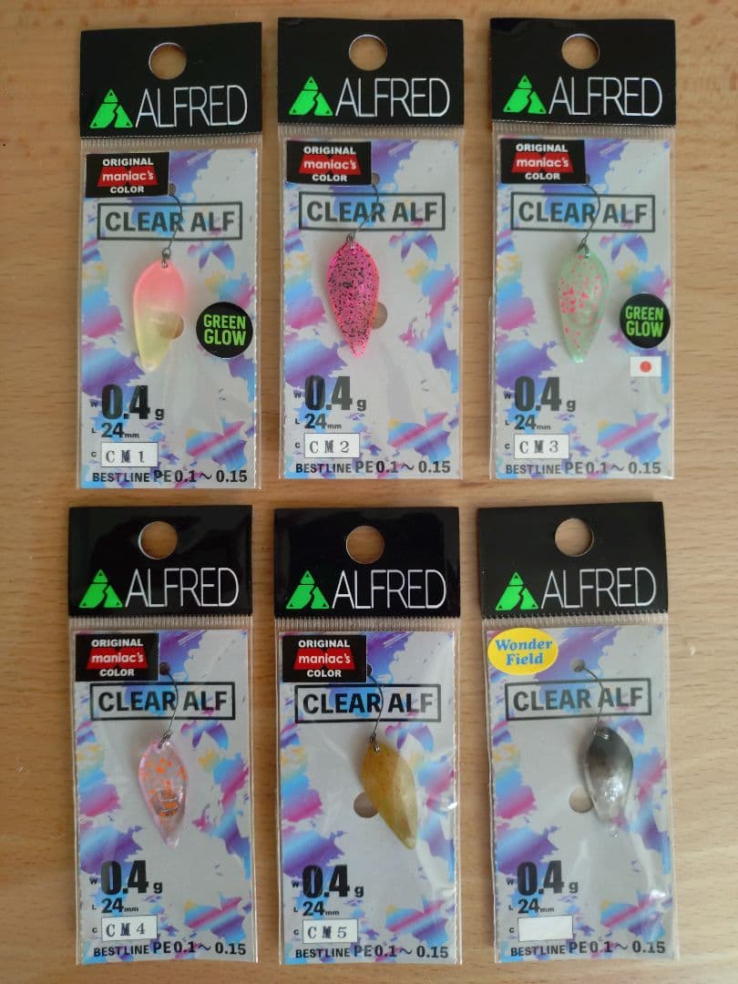 アルフレッド　CLEAR ALF スプーン 0.4g 0.8g　13枚セット