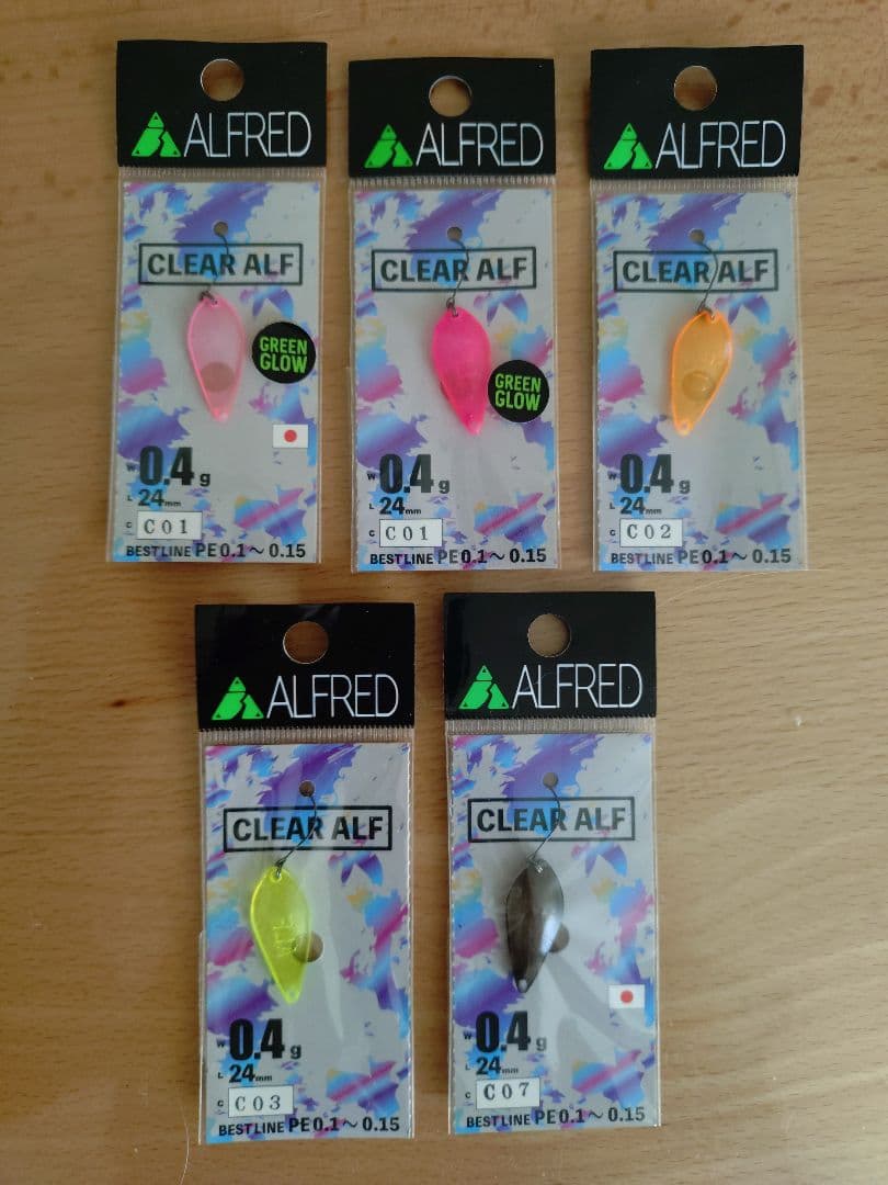 アルフレッド　CLEAR ALF スプーン 0.4g 0.8g　13枚セット