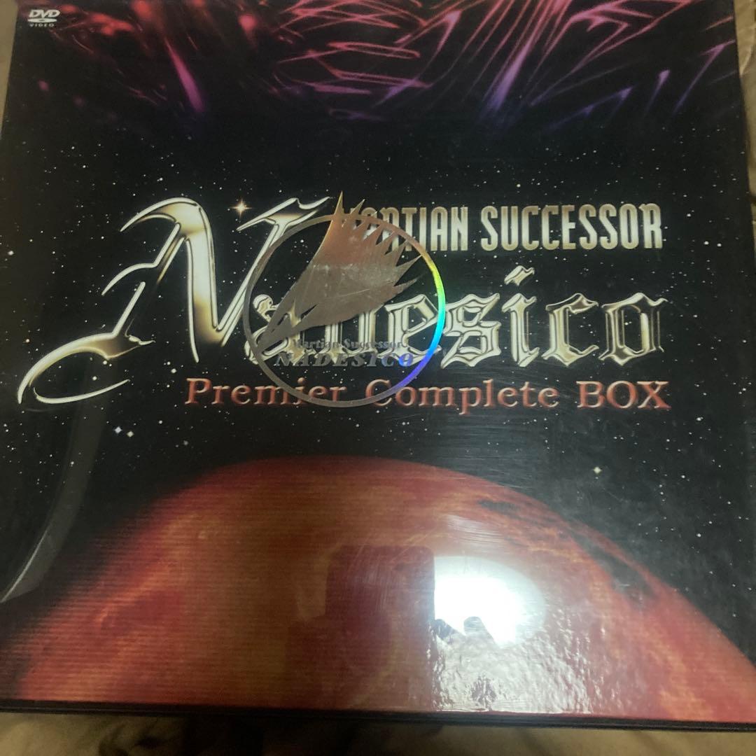 機動戦艦ナデシコ　Premier Complete BOX 完品