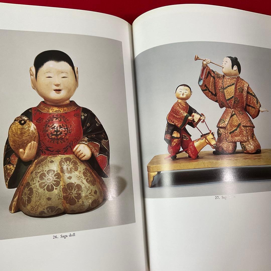 洋書 日本美術 Japanese Antique Dolls アンティーク人形