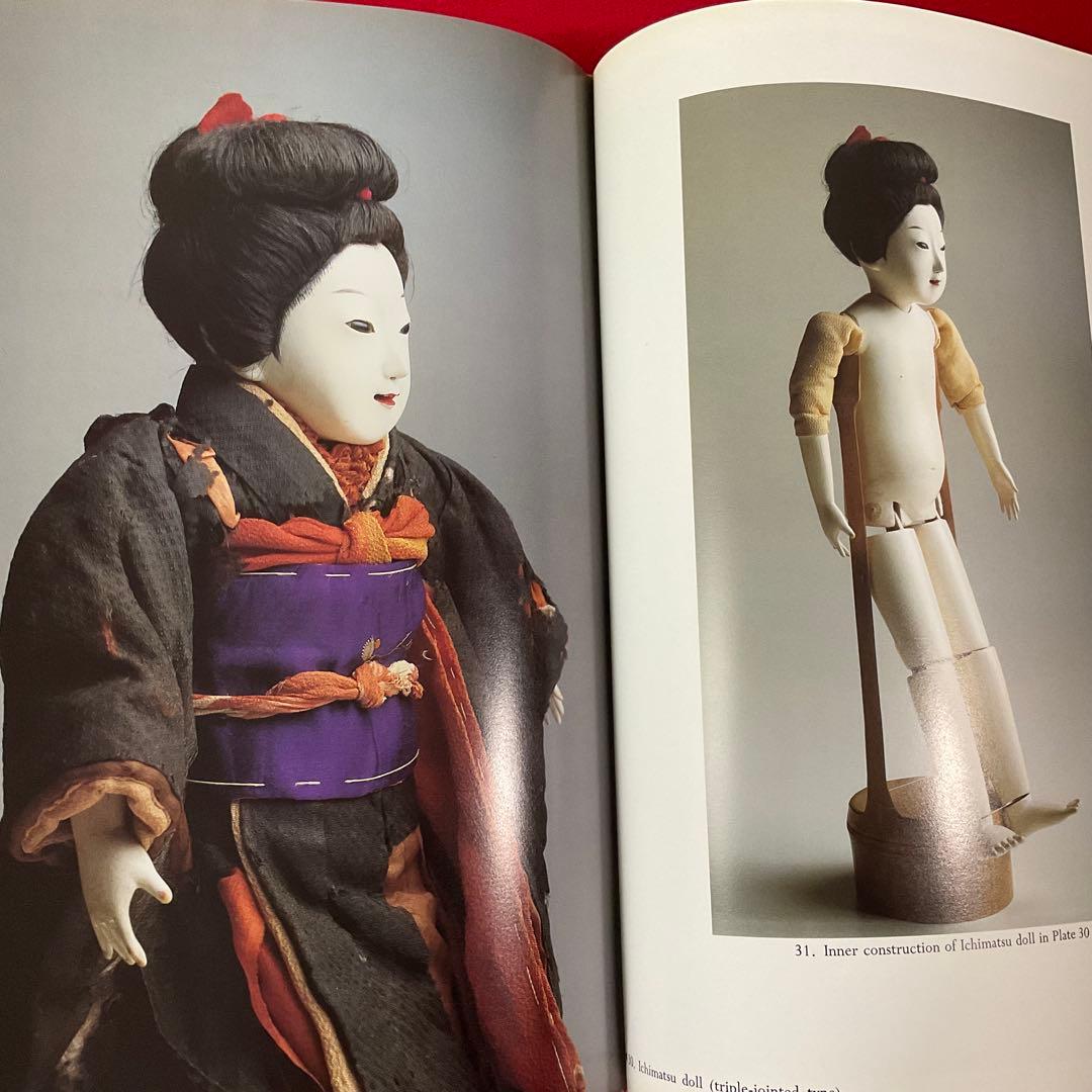 洋書 日本美術 Japanese Antique Dolls アンティーク人形
